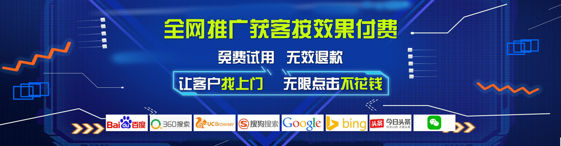安定百度推广价格